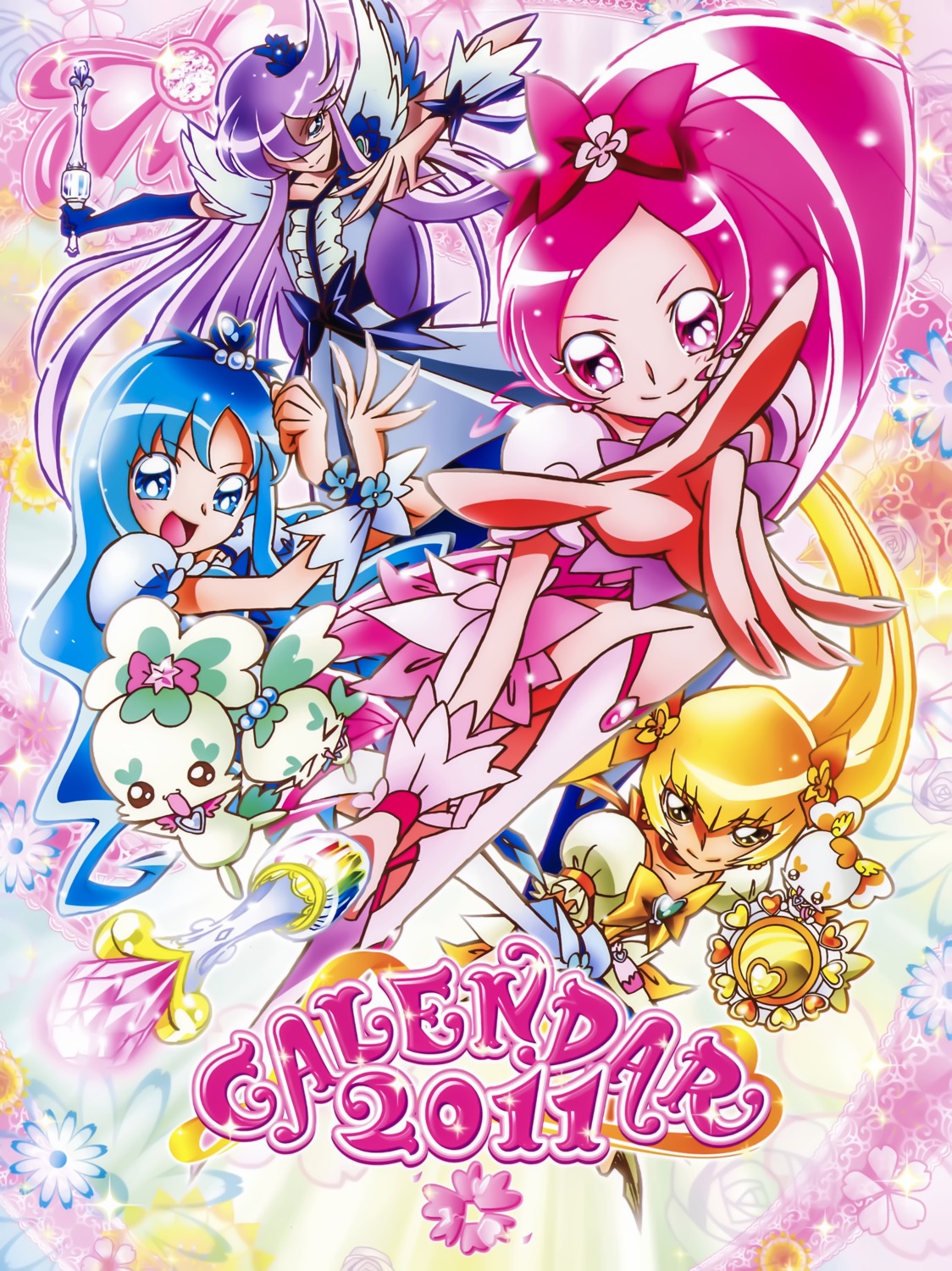 Umakoshi Yoshihiko Heartcatch Pretty Cure Pretty Cure Chypre Coffret